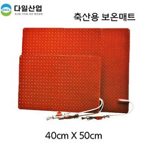 다일산업 겨울용 강아지 고양이 대형견 야외견 전기장판 온열매트 보온매트