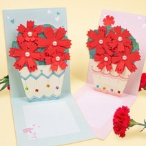 5인용 카네이션 팝업카드 어버이날카드만들기 유치원 유아용, 4. 세트 B (핑크색 카드+핑크색 봉투) 개별포장