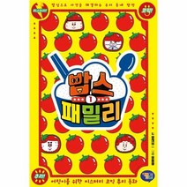 웅진북센 밥스패밀리 1 밥심으로사건해결하는우리동네탐정, One color | One Size, 9791190980258