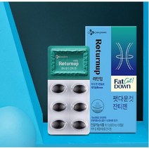 잔티젠 체지방 허리둘레 몸무게 내장지방 잔티젠 영양제 전립소