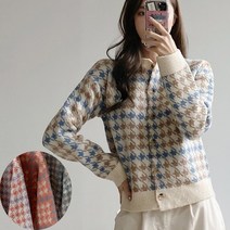 [프롬제니] 4컬러 하운드 투스 체크 니트 가디건 단추 라운드 여성 여자 예쁜니트 가을 코디 배색 긴팔 러블리 버튼