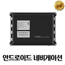 M2C K3 안드로이드 카블릿 단품, 200A(단품만/전화확인 요망)
