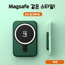 PYHO 맥세이프 마그넷 무선 고속 충전 보조배터리 iPhone 12/13/14적용, 10000mAh, 그린