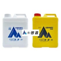 쌍곰 완결바르다 급결바르다 방수액 시멘트 액체형 방수제, 완결2L