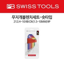 피비스위스툴 무지개볼렌치세트-숏타입