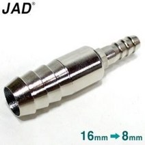 브로와용 변환탭 [총알분지 16-8] 브로와용 변환탭, 1개