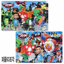 +[플렉스온]+헬로카봇 그림퍼즐 63조각 판퍼즐 랜덤발송 종이판+[FLEXON]+