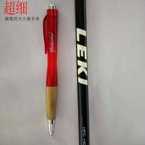 스키폴대 길이조절스키폴 스키폴 겨울스포츠 야외 스포츠 LEKI 탄소 섬유 더블 보드 11S 스키폴 초소형 회, 08 black 135cm