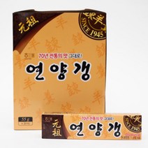 [은진유통] 해태 연양갱 55g x 20개 4갑 한박스, 55g x 80개