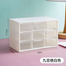 서랍장 약장 반닫이 빈티지 미니 수납장 다용도, 한 개