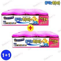 물먹는하마 1+1구성!! 즉각적인 제습력 90일 습기 냄새 곰팡이예방 옷장용8입, 1개