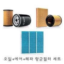 보쉬 G80 스포츠 ~20.3 오일 에어 헤파 향균 필터 SET 세트 에어컨 히터 캐빈 초고효율 에리스토 울트라 실내 차량 내부 엔진 크리너 휠타 휠터 필타 자동차 카 교환 주기