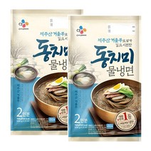 (냉장) 동치미물냉면 2인분 908g x 2개