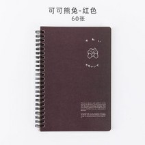 인생네컷앨범 플레인바인더 초음파앨범 귀여운 노트북 코일 책 의제 일기 주간 월간 계획 학생 정리 시간표, 03 Horizontal line_02 A5