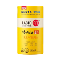 [100% 정품] 뉴 락토핏 생 유산균 골드 5x 프로바이오틱스 6통 300포 Lactofit gold 종근당 건강 식품 락토빗 라토픽 라톡핏 라토핏 ( 42주 + 6일분 )
