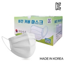 비전 커버 3중 구조 마스크 (대형/50매입), 50매입