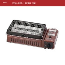 미니화로 이와타니 야끼화로 가스버너 꼬치구이 캠핑 미니화로 야끼니꾸 그릴 불판, A