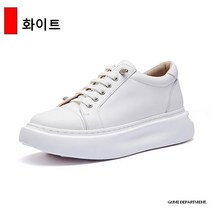 엘칸토 [김청아 신소율 운동화] 하이하이 퓨어 여성 스니커즈 연예인 협찬 데일리 스니커즈 LCWS57U026
