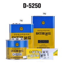 * 돼지본드 공업용 5250 강력 접착제, 3kg, 1개