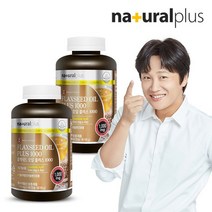 내츄럴플러스 내츄럴플러스 플랙시드 오일1000 2병, 상세 설명 참조, 단일옵션