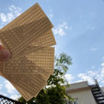윤동주 시인 글귀 빈티지 책갈피 세트 엽서 엽서제작 생일카드 엽서인쇄 우편봉투tkan540, &상품선택&