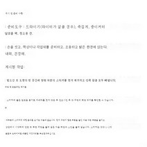 렌즈2060F3.5-5.6 보호스티커 변색맵 컬러필름 캐릭터 맞춤장식패치 니콘 캐논 소니 후지 파인 적용하, 유령 블랙
