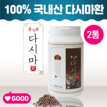 다시마환 천연 장관리 복합식품 요오드 카로틴 엽록소 효능 숙변환 변비환 국내산, 2통, 다시마환(250그람)
