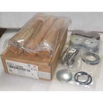 E-마이티 올뉴마이티 깅구핀세트 킹구핀 너클핀 현대모비스 순정 K5677145600
