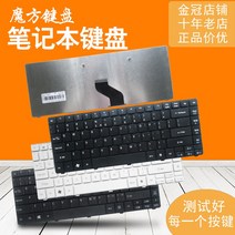 호환용 ACER 4743 4820 4750G 4552 4740 5942G 4752 4739 4250 키보드, <부유식 키캡><정품>+<전용 키보드 필름