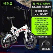 스마트 접이식 전기 자전거 휴대용 배터리 전동 바이크 48v 35ah 100km, 11 지능형 도난 방지 / 일본 파나소닉 배터리 / 순