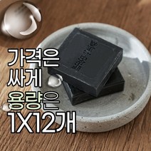 몽드엘 지루성두피 볼륨 샴푸바 고체샴푸, 12개월사용