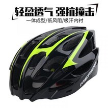 MERIDA 남여 통기성 산악 도로 자전거 초경량 싸이클링 킥보드 전동 전기 스쿠터 헬멧 스타일 style, 블랙 옐로우
