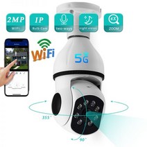360카메라 360도 VR CCTV 3D 촬영 5G 2MP E27 소켓 램프 전구 카메라 실내 와이파이 보안 야간 투시경 풀 컬러 인간의 자동 추적 비디오 IP 카메라，ip카, 5Ghz Cam 64G