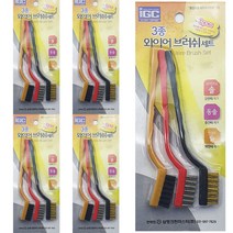 스텐솔 동솔 나일론솔 3종 와이어브러쉬세트 5개