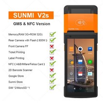 미니 무선 신용 카드 결제기 단말기 포스기 개인사업자카드기 2 2 58 80 열전사 4, v2s gms nfc, 우리 플러그