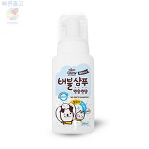 에티펫 강아지 반려동물 전용 드라이샴푸 240ml 안씻는샴푸 피부병예방 매일샴푸