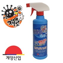 곰팡이 제거제 클리너 화장실 욕실 베란다 다용도실 청소