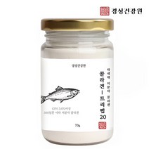 저분자 피쉬콜라겐 펩타이드 어린콜라겐 트리펩타이드 어류 마린 저분자콜라겐 아미노산 분해효소 고함량 CTP 피부 건강 먹는 콜라겐 500달톤 이너뷰티, 70g  1병