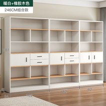 책장 선반 바닥 일체 벽면 진열장 간이 수납장 가정용 책상 거실장, T08-결합 된 모델