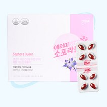 애터미 소포라퀸
