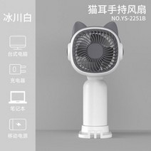 산리오 선풍기 헬로 키티 쿠로미 팬 미니 핸드헬드 휴대용 충전 USB 데스크탑 휴대폰 브래킷 스티커 DIY 모양, A12