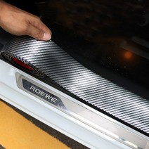 차량용 도어스텝 스커프 범퍼 흠집 기스방지 카본 몰딩, A TYPE