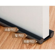 빈틈없게 문틈막이 4개입 (2+2), 블랙(4개)