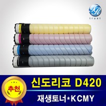 신도리코 미놀타 재생토너 검정 파랑 빨강 노랑 TN-324 TN324 D420 D421 D422 CM2071 CM3031 CM3091 C225 C230 C236 C258 C308, 검정색 : 28000매