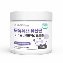국내산 모유 유래 유산균 분말 락토바실러스 가세리 가새리 국산 유산군 유상균 유신균 류산균 비에날 17 비애날 프리 신 바이오틱스 바이오스틱스 가루 비엔알 비앤알 칠 먹는 법 방법, 1개, 250 g