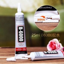 다용도 본드 (접착제) (25ml) 접착본드 본드
