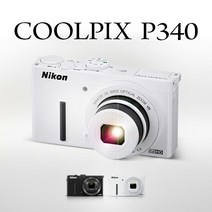니콘 쿨픽스 P340 WiFi 하이엔드 (16GB 포함) k, 블랙