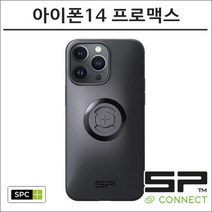 SP커넥트 아이폰14 프로맥스 SPC+ 케이스 에스피커넥트 오토바이 핸드폰 거치대 램마운트, 아이폰13 프로맥스