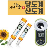 기미상궁 디지털 당도계 산도계 PH 측정기 수질 SCM-1000 PH-200, 당도계 SCM-1000, 1개