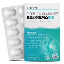 인테로 100억 생유산균 프로바이오틱스 메타 30g, 60정, 2개